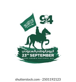 94 Saudi National Day. 23rd September. Arabic Text: Our National Day. Kingdom of Saudi Arabia. Vector Illustration.