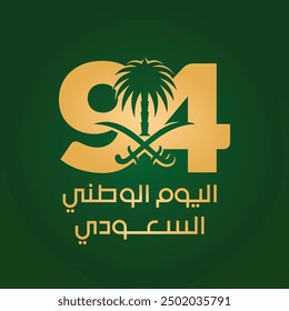 94 Saudi National Day. 23rd September. Arabic Text: Our National Day. Kingdom of Saudi Arabia. Vector Illustration.