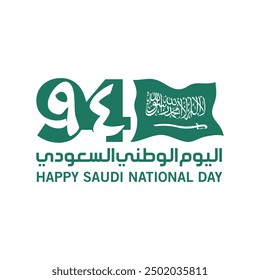 94 Saudi National Day. 23rd September. Arabic Text: Our National Day. Kingdom of Saudi Arabia. Vector Illustration.