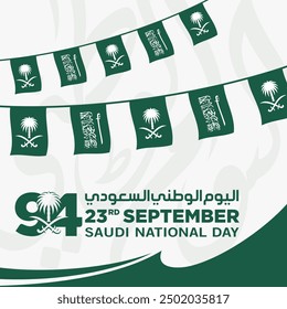 94 Saudi National Day. 23rd September. Arabic Text: Our National Day. Kingdom of Saudi Arabia. Vector Illustration.