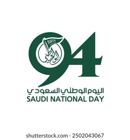 94 Saudi National Day. 23rd September. Arabic Text: Our National Day. Kingdom of Saudi Arabia. Vector Illustration.