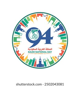 94 Saudi National Day. 23rd September. Arabic Text: Our National Day. Kingdom of Saudi Arabia. Vector Illustration.