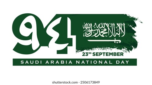 94 Saudi National Day. 23rd September. Arabic Text: Our Saudi Arabia National Day, Kingdom of Saudi Arabia. Vector Illustration.