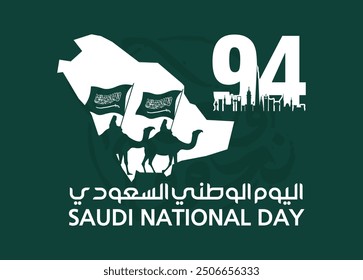 94 Dia Nacional da Arábia Saudita. 23 de setembro. Texto árabe: Dia Nacional da Arábia Saudita, Reino da Arábia Saudita. Ilustração de vetor.