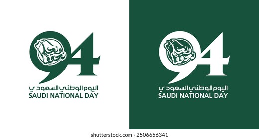 94 Día Nacional Saudí. 23 de septiembre. Texto árabe: Día Nacional de Nuestra Arabia Saudita, Reino de Arabia Saudita. Ilustración vectorial.