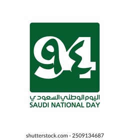 94 Saudi National Day. 23rd September. Arabic Text Translation: Our Saudi Arabia National Day. Kingdom of Saudi Arabia. Vector Illustration.