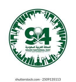 94 Saudi National Day. 23rd September. Arabic Text Translation: Our Saudi Arabia National Day. Kingdom of Saudi Arabia. Vector Illustration.