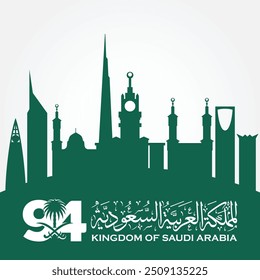 94 Día Nacional Saudí. 23 de septiembre. Traducción de texto árabe: Nuestro Día Nacional de Arabia Saudita. Reino de Arabia Saudita. Ilustración vectorial.