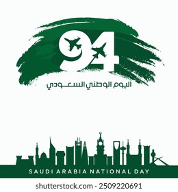 94 Saudi National Day. 23rd September. Arabic Text Translation: Our Saudi Arabia National Day. Kingdom of Saudi Arabia. Vector Illustration.