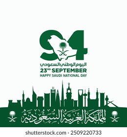94 Saudi National Day. 23rd September. Arabic Text Translation: Our Saudi Arabia National Day. Kingdom of Saudi Arabia. Vector Illustration.