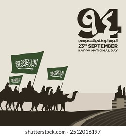 94 Saudi-Nationalfeiertag. 23. September Arabische Textübersetzung: Unser Nationalfeiertag für Saudi-Arabien. Königreich Saudi-Arabien. Vektorgrafik.