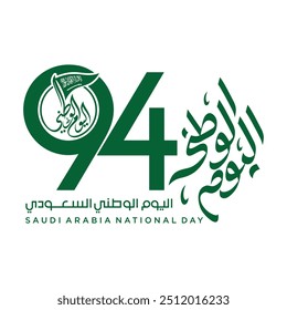 94 Saudi National Day. 23rd September. Arabic Text Translation: Our Saudi Arabia National Day. Kingdom of Saudi Arabia. Vector Illustration.