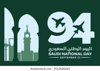 94 Día Nacional Saudí. 23 de septiembre. Traducción de texto árabe: Nuestro Día Nacional de Arabia Saudita. Reino de Arabia Saudita. Ilustración vectorial.