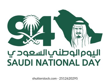 94 Día Nacional Saudí. 23 de septiembre. Traducción de texto árabe: Nuestro Día Nacional de Arabia Saudita. Reino de Arabia Saudita. Ilustración vectorial.