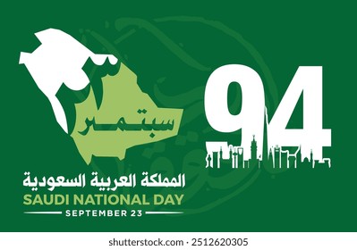 94 Dia Nacional da Arábia Saudita. 23 de setembro. Tradução De Texto Árabe: Dia Nacional Da Arábia Saudita. Reino da Arábia Saudita Ilustração de vetor.