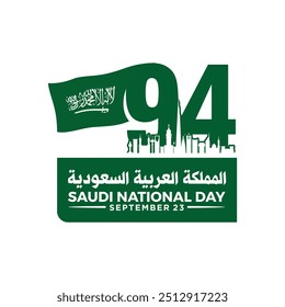 94 Saudi National Day. 23rd September. Arabic Text Translation: Our Saudi Arabia National Day. Kingdom of Saudi Arabia. Vector Illustration.