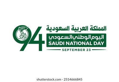 94 Saudi National Day. 23rd September. Arabic Text Translation: Our Saudi Arabia National Day. Kingdom of Saudi Arabia. Vector Illustration.