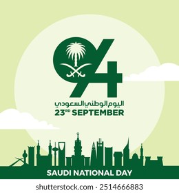 94 Día Nacional Saudí. 23 de septiembre. Traducción de texto árabe: Nuestro Día Nacional de Arabia Saudita. Reino de Arabia Saudita. Ilustración vectorial.