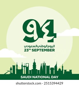 94 Dia Nacional da Arábia Saudita. 23 de setembro. Tradução De Texto Árabe: Dia Nacional Da Arábia Saudita. Reino da Arábia Saudita Ilustração de vetor.