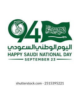 94 Dia Nacional da Arábia Saudita. 23 de setembro. Tradução De Texto Árabe: Dia Nacional Da Arábia Saudita. Reino da Arábia Saudita Ilustração de vetor.