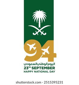 94 Saudi National Day. 23rd September. Arabic Text Translation: Our Saudi Arabia National Day. Kingdom of Saudi Arabia. Vector Illustration.