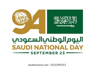 94 Saudi National Day. 23rd September. Arabic Text Translation: Our Saudi Arabia National Day. Kingdom of Saudi Arabia. Vector Illustration.