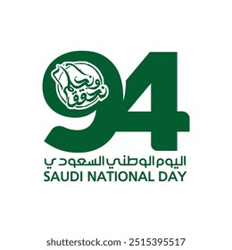 94 Saudi National Day. 23rd September. Arabic Text Translation: Our Saudi Arabia National Day. Kingdom of Saudi Arabia. Vector Illustration.