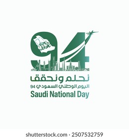 94 Saudi National Day Celebration. 23rd September. Translation" Our National Day. Kingdom of Saudi Arabia ". Vector