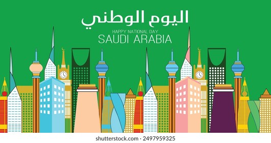 94 Saudi National Day with Color Landmarks and green background. Vector Illustration. Business Travel and Tourism Concept. Image for Presentation Banner Placard and Website. template