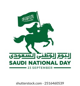 94 Years Saudi Arabia National Day. Arabic Translation: Saudi National Day. 23rd September. Banner Design. Vector Illustration.