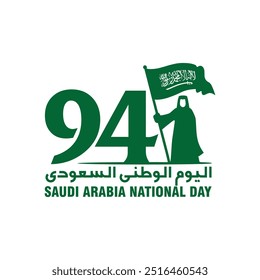 94 Years Saudi Arabia National Day. Arabic Translation: Saudi National Day. 23rd September. Banner Design. Vector Illustration.