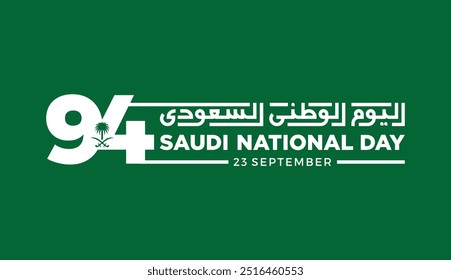 94 Anos Dia Nacional Da Arábia Saudita. Tradução Árabe: Dia Nacional da Arábia Saudita. 23 de setembro. Design do banner. Ilustração de vetor.