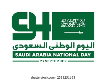 94 Years Saudi Arabia National Day. Arabic Translation: Saudi National Day. 23rd September. Banner Design. Vector Illustration.
