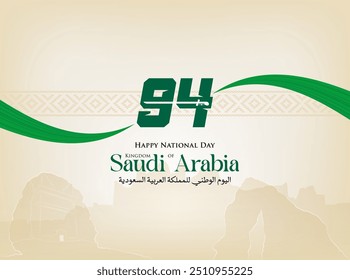 Arte del 94º Día Nacional Saudí con Feliz Día Nacional escrito en inglés y árabe