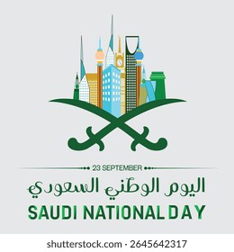95 Saudi National Day Celebration. 23rd September. with iconic colorful landmarks design, Translation, Saudi National Day celebration,