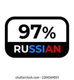 Cartel "97% ruso" con frontera negra. Ilustración vectorial de la etiqueta con un tipo de letra elegante en colores de la bandera rusa
