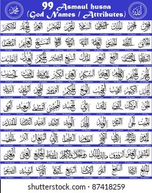 99 Names Allah Calligraphy Images Stock Photos Vectors Shutterstock