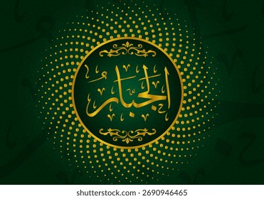 99 name of allah. Al-Jabbār (The Compeller, The Restorer)