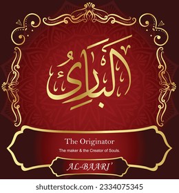 ٱلْبَارِئُ AL-BAARI’ 99 Names of Allah Al Asma Ul Husna أسماء الله الحسنى Our Calligraphy is 100% Error free. All Tachkilat and all spelling are 100% correct. Use them with your eyes closed.