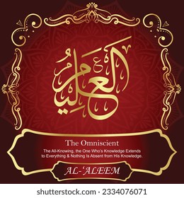 ٱلْعَلِيمُ AL-‘ALEEM 99 Names of Allah Al Asma Ul Husna أسماء الله الحسنى Our Calligraphy is 100% Error free. All Tachkilat and all spelling are 100% correct. Use them with your eyes closed.