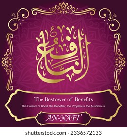 ٱلنَّافِعُ	AN-NAFI’ 99 Names of Allah Al Asma Ul Husna أسماء الله الحسنى Our Calligraphy is 100% Error free. All Tachkilat and all spelling are 100% correct. Use them with your eyes closed.