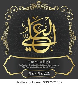 ٱلْعَلِيُّ	AL-‘ALEE 99 Names of Allah Al Asma Ul Husna أسماء الله الحسنى Our Calligraphy is 100% Error free. All Tachkilat and all spelling are 100% correct. Use them with your eyes closed.