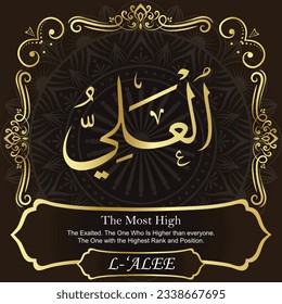 99 Names of Allah Al Asma Ul Husna. Our Calligraphy is 100% Error free. All Tachkilat and all spelling are 100% correct. No names are missing, no names are duplicated. Use them with your eyes closed. 