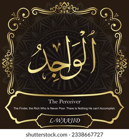 99 Names of Allah Al Asma Ul Husna. Our Calligraphy is 100% Error free. All Tachkilat and all spelling are 100% correct. No names are missing, no names are duplicated. Use them with your eyes closed. 