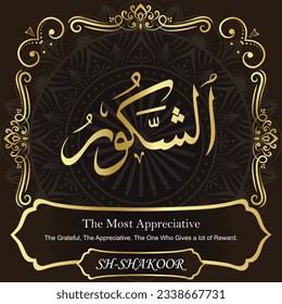99 Names of Allah Al Asma Ul Husna. Our Calligraphy is 100% Error free. All Tachkilat and all spelling are 100% correct. No names are missing, no names are duplicated. Use them with your eyes closed. 