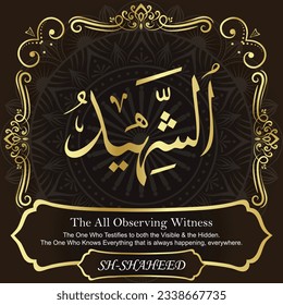 99 Names of Allah Al Asma Ul Husna. Our Calligraphy is 100% Error free. All Tachkilat and all spelling are 100% correct. No names are missing, no names are duplicated. Use them with your eyes closed. 