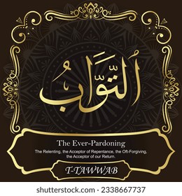 99 Names of Allah Al Asma Ul Husna. Our Calligraphy is 100% Error free. All Tachkilat and all spelling are 100% correct. No names are missing, no names are duplicated. Use them with your eyes closed. 