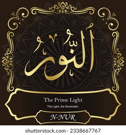 99 Names of Allah Al Asma Ul Husna. Our Calligraphy is 100% Error free. All Tachkilat and all spelling are 100% correct. No names are missing, no names are duplicated. Use them with your eyes closed. 