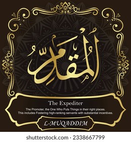 99 Names of Allah Al Asma Ul Husna. Our Calligraphy is 100% Error free. All Tachkilat and all spelling are 100% correct. No names are missing, no names are duplicated. Use them with your eyes closed. 