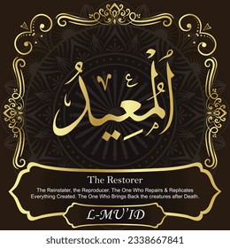 99 Names of Allah Al Asma Ul Husna. Our Calligraphy is 100% Error free. All Tachkilat and all spelling are 100% correct. No names are missing, no names are duplicated. Use them with your eyes closed. 